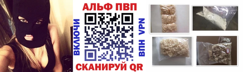 Купить где  Новосокольники  A PVP крисы CK 