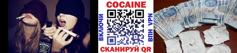 COCAIN 97%  Купить закладки  Новосокольники 