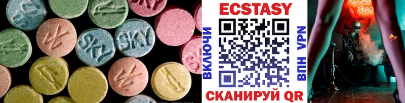 Ecstasy ешки Купить закладки Новосокольники
