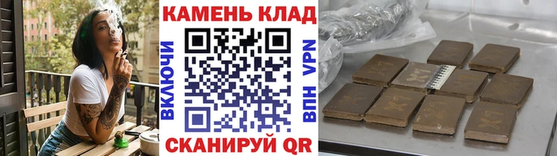 Купить закладки  Новосокольники  Гашиш гарик 