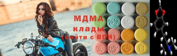 кокаин VHQ Арсеньев
