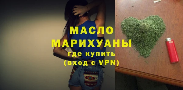 кокаин VHQ Арсеньев