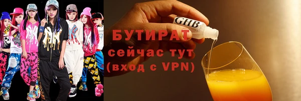кокаин VHQ Арсеньев