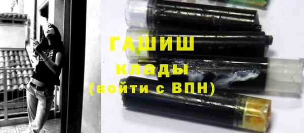 экстази Армянск