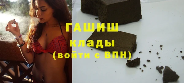 экстази Армянск