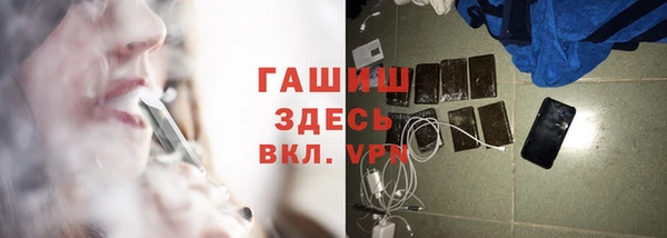 экстази Армянск