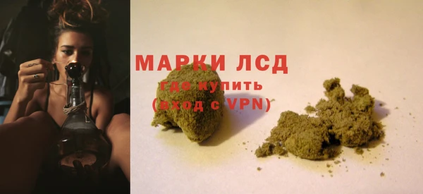 кокаин VHQ Арсеньев