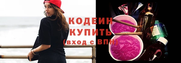 экстази Армянск