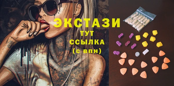 кокаин VHQ Арсеньев