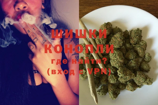 кокаин VHQ Арсеньев