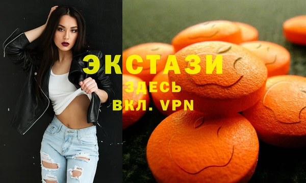 экстази Армянск
