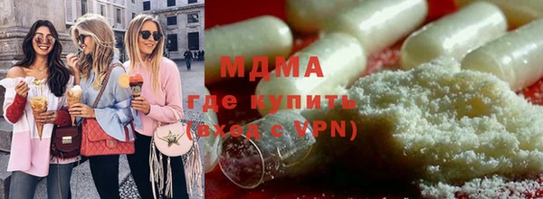 кокаин VHQ Арсеньев