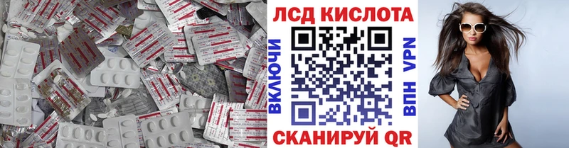 Купить  Новосокольники  Лсд 25 экстази кислота 