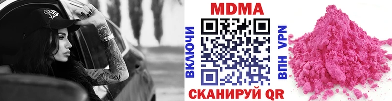 Купить  Новосокольники  МДМА VHQ 