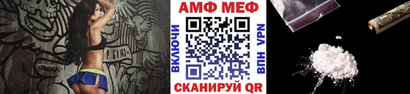 Первитин витя  Купить где  Новосокольники 