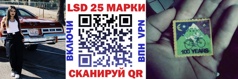 Купить  Новосокольники  Наркотические марки 1500мкг 