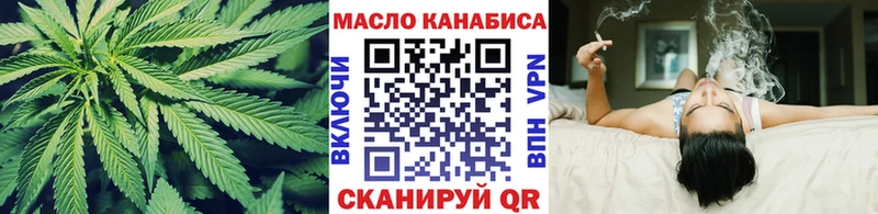Купить  Новосокольники  Дистиллят ТГК вейп с тгк 